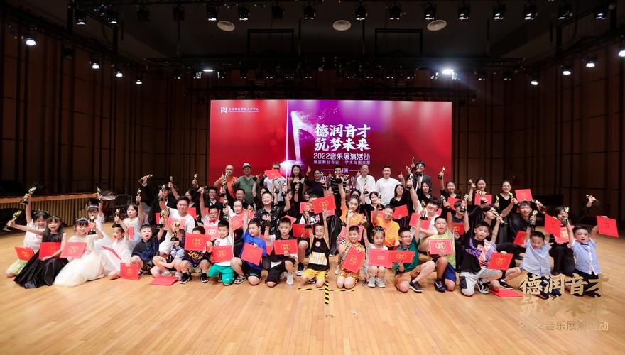 哪个音乐学院有远程教育