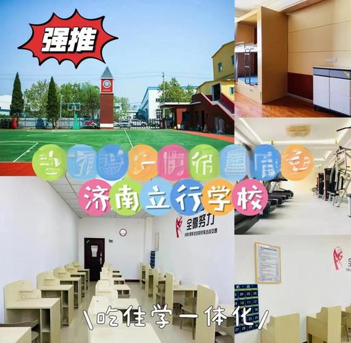 济南的美术艺考培训学校