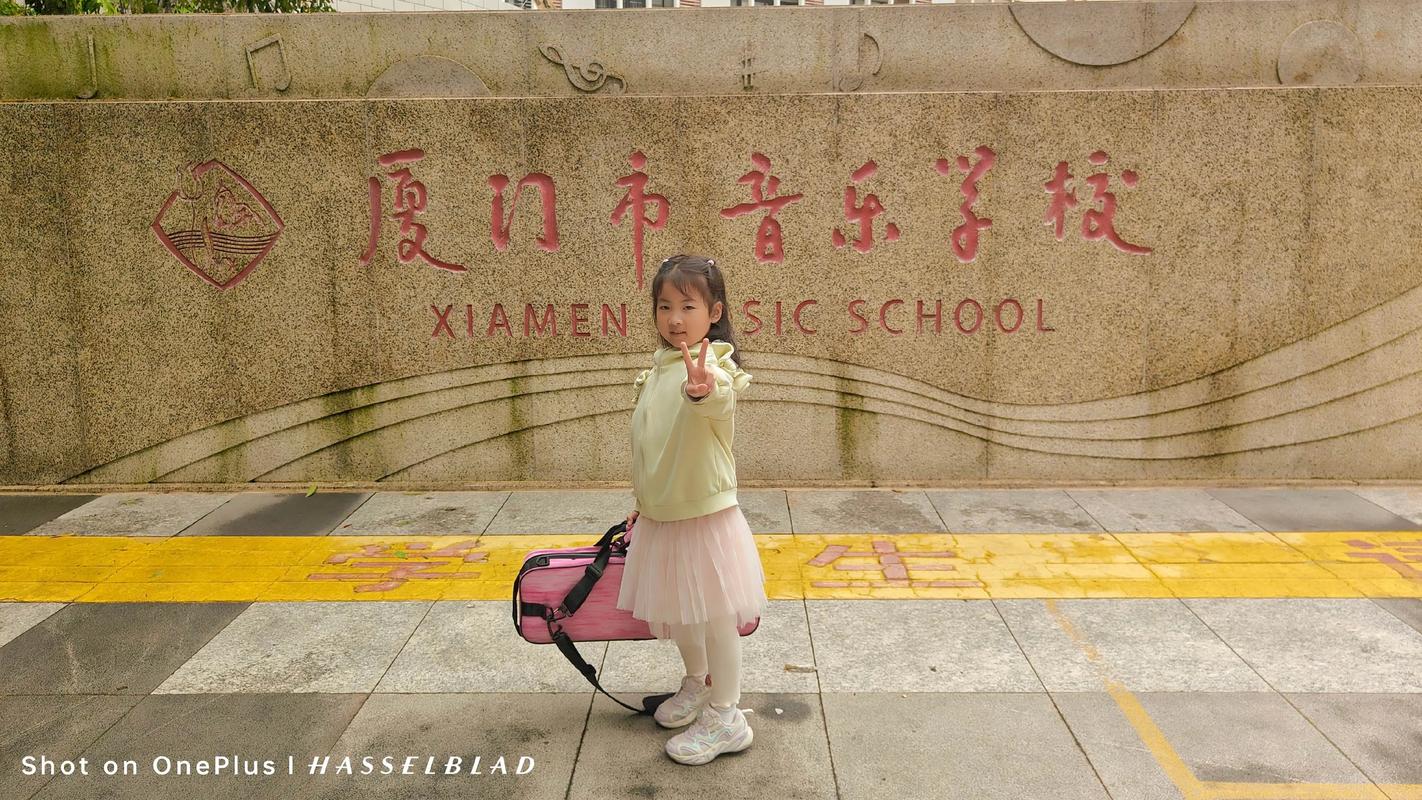 厦门市音乐学校报名时间
