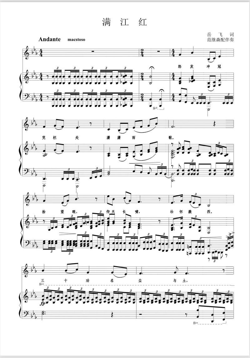 广东省音乐联考钢琴曲目