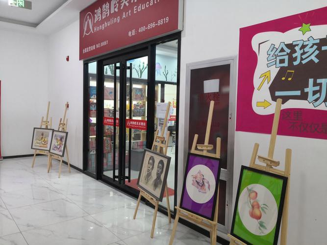 哈尔滨现代美术培训机构