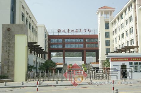 厦门高中音乐学校有哪些