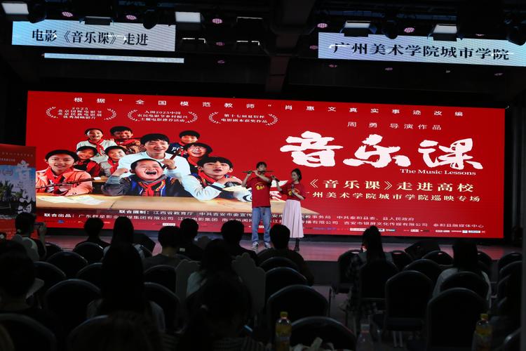 广州 音乐教育专业课程