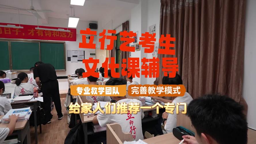 广东艺考培训机构哪家好