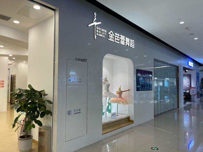 杨家坪春之声舞蹈中心