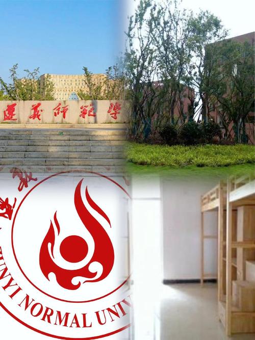 遵义师范学院音乐学代码