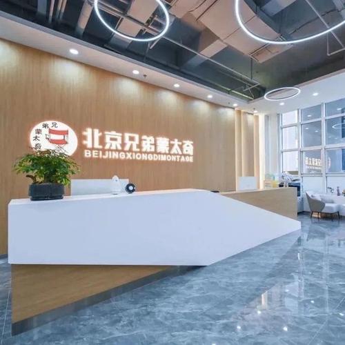 蒙太奇传媒艺考培训学校