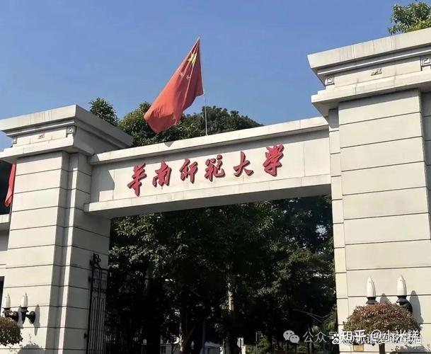 华南师范音乐学院微信号