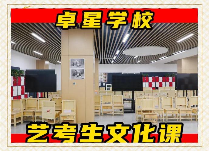 泰安最好的艺考培训学校
