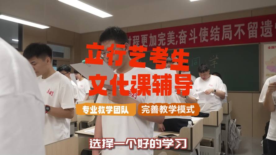 泰安最好的艺考培训学校