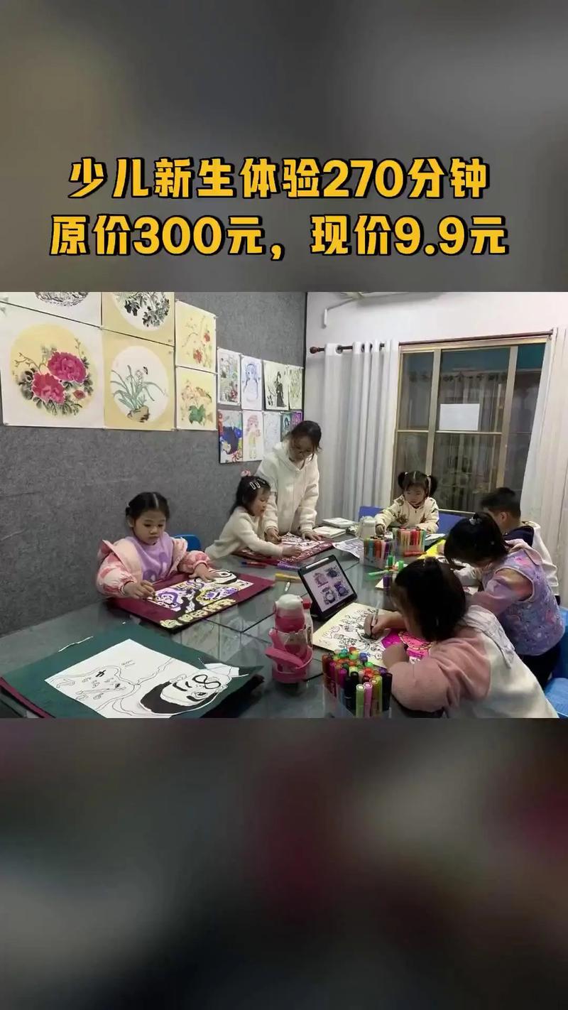 南宁 少儿 美术 培训