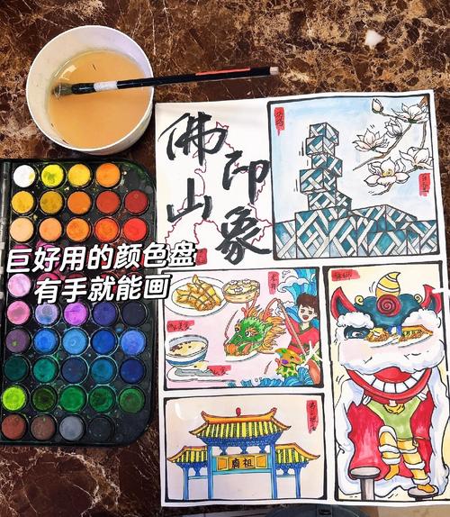 美术 展 少儿 佛山