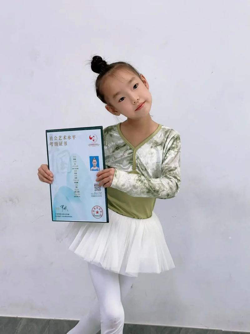 舞蹈乐器考级高考加分