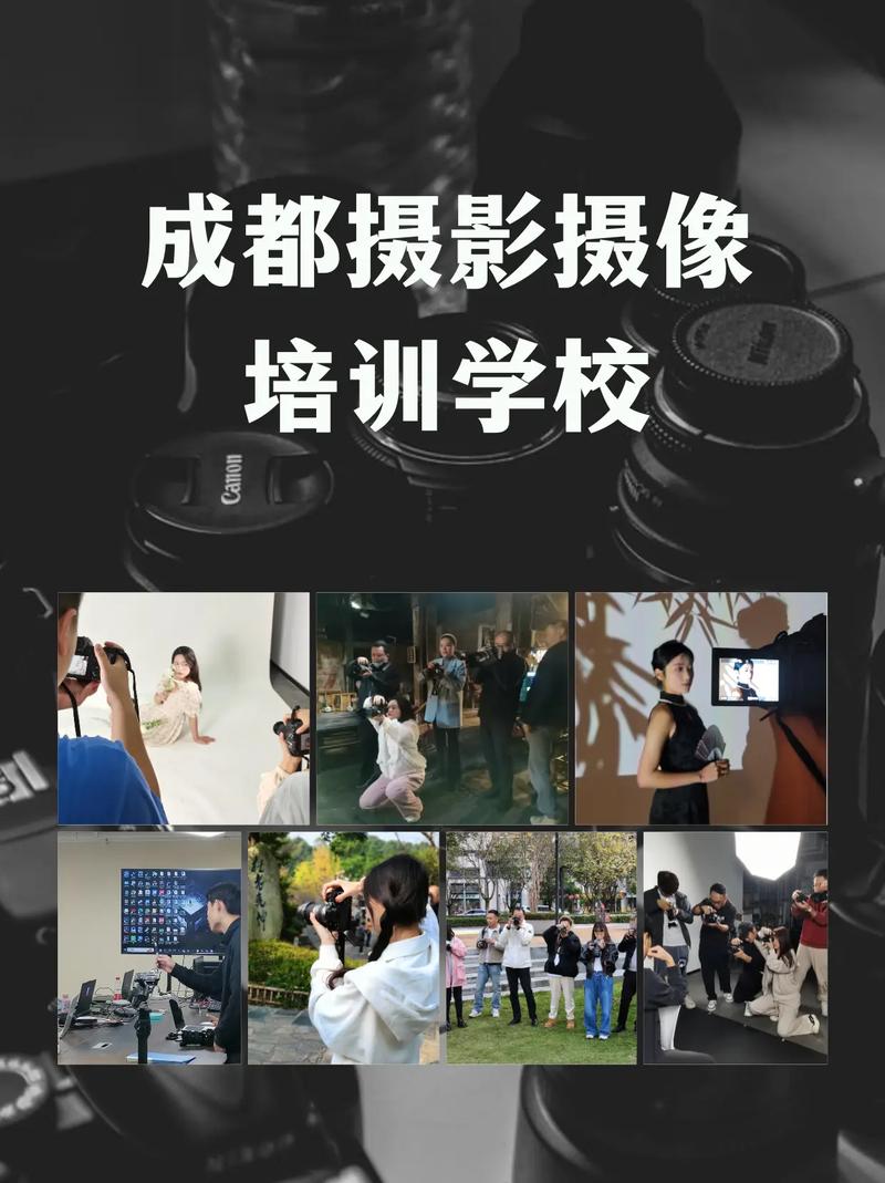 艺考摄影专业在哪里培训
