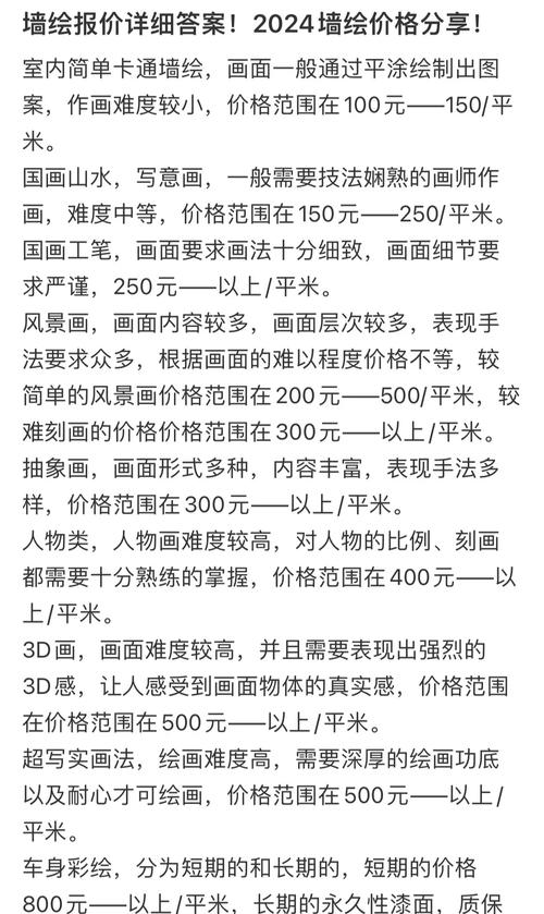 宜昌 美术 家教 价格