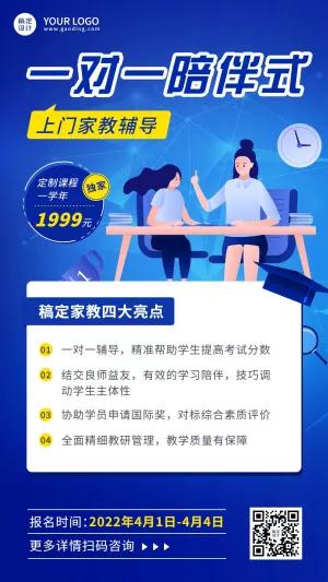 宜昌 美术 家教 价格