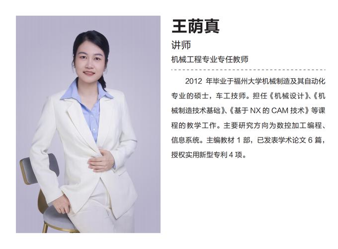 深圳年会舞蹈老师介绍