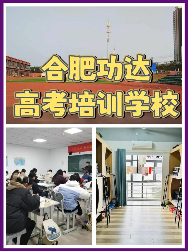 合肥青少年艺考培训学校