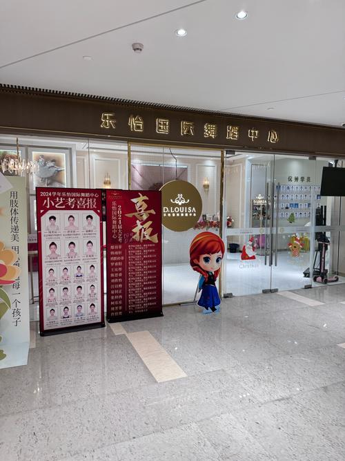 深圳舞蹈培训机构地址