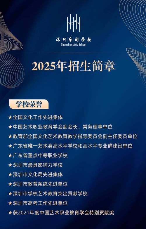 深圳有那些音乐学校招生