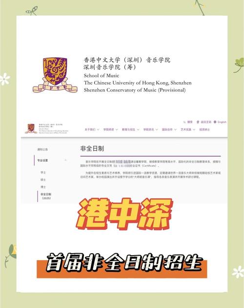 深圳有那些音乐学校招生