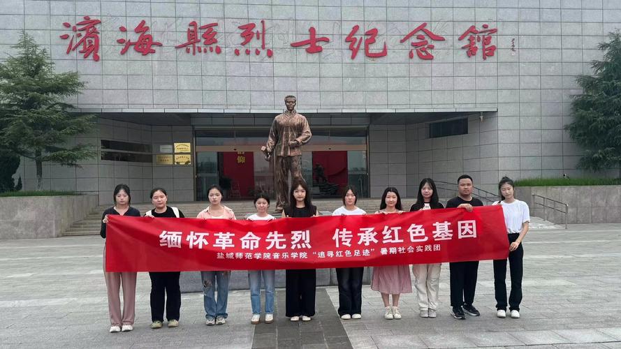 盐城学音乐的学校有哪些