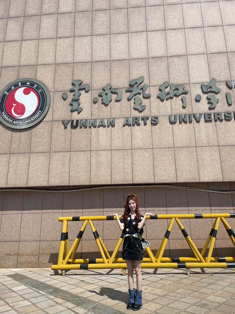 云南艺术学院美术学考研