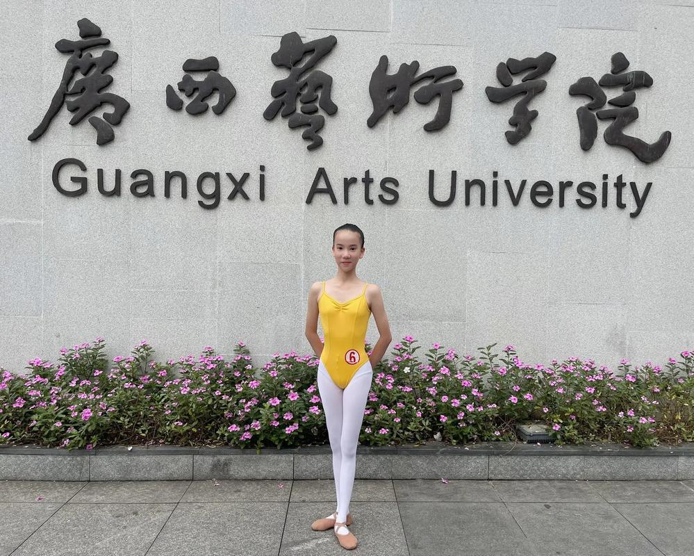 艺考生舞蹈考什么学校好