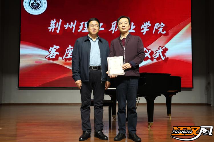 国内音乐教育专业的博士