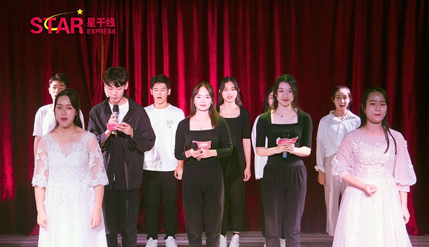 北京星干线艺考培训学校