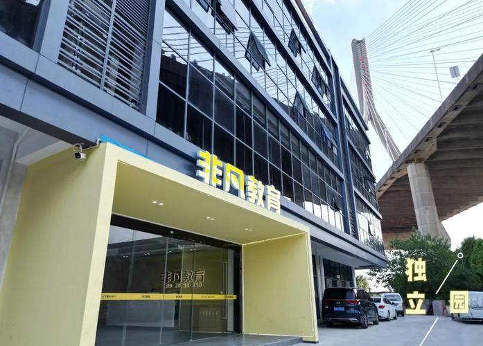 石家庄非凡美术培训学校