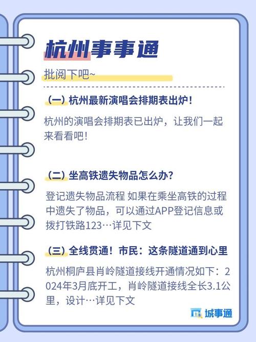 浙江杭州音乐培训时间表