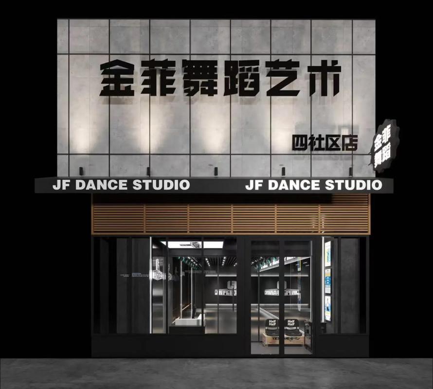 北京儿童舞蹈培训加盟