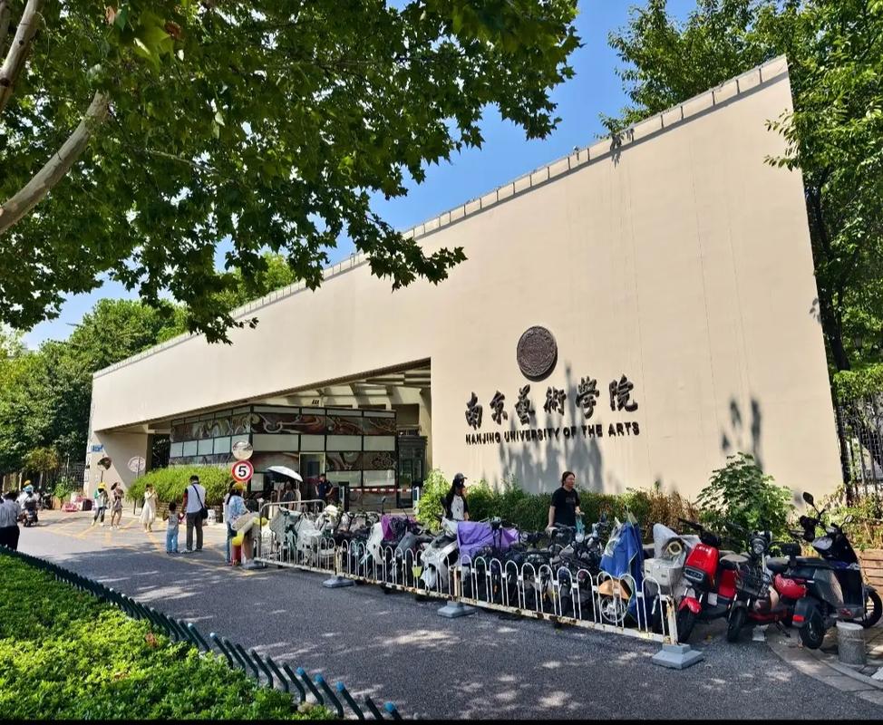 南京有哪些艺考培训学校