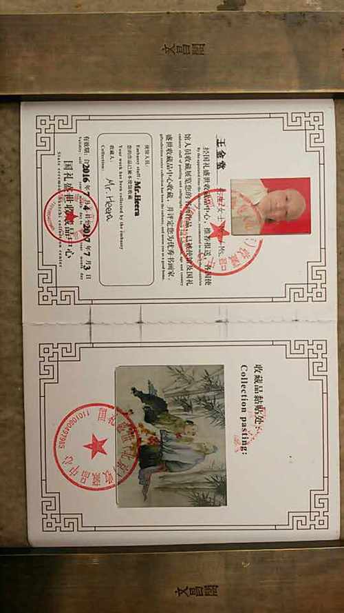 教师资格证说课高中美术