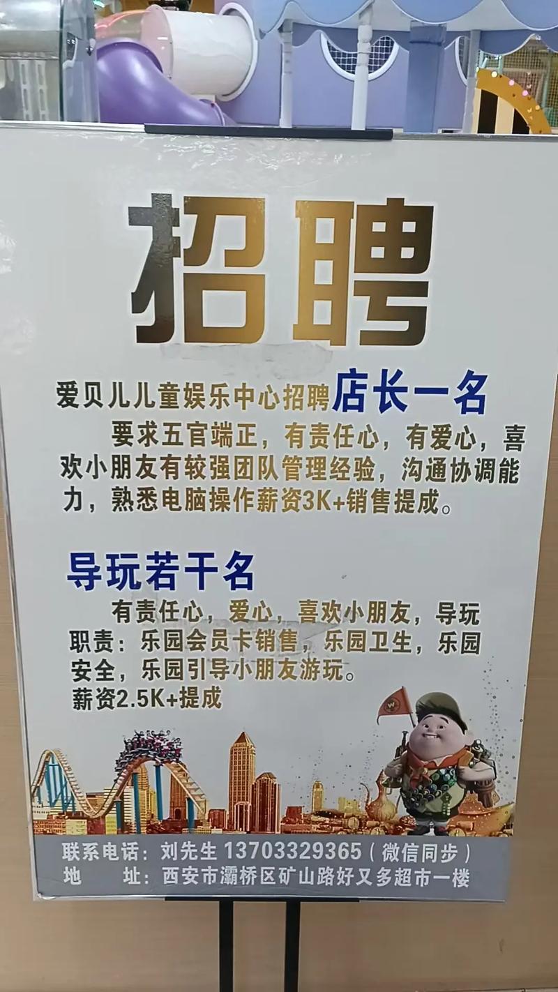贵阳儿童舞蹈中心招聘