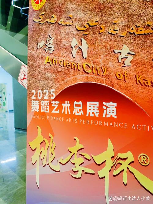 光谷舞蹈培训机构获奖