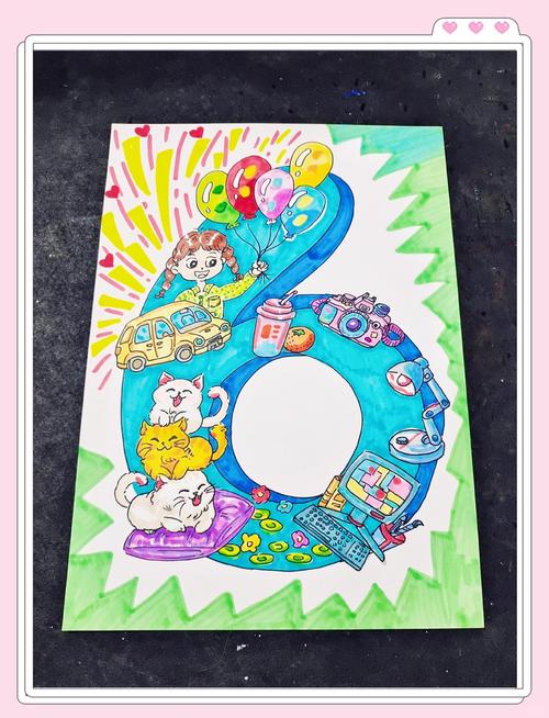 初中教师资格考试 美术