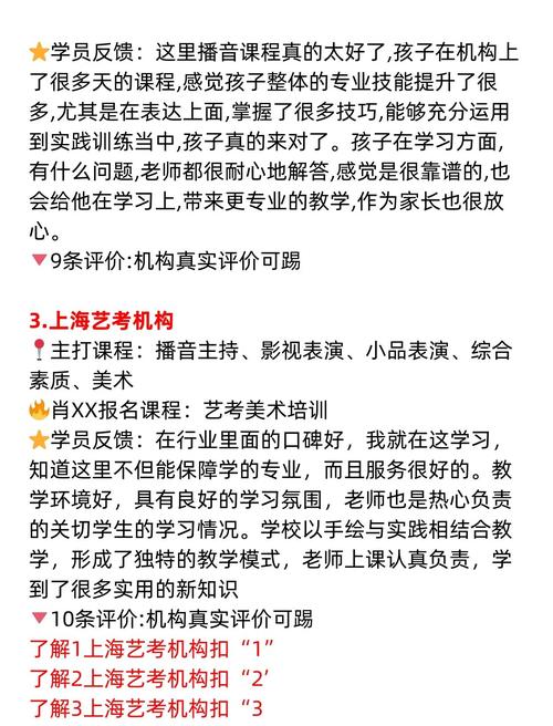 上海美术艺考培训哪个好