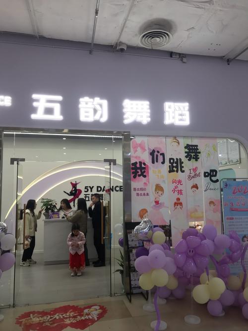 江夏儿童舞蹈培训机构