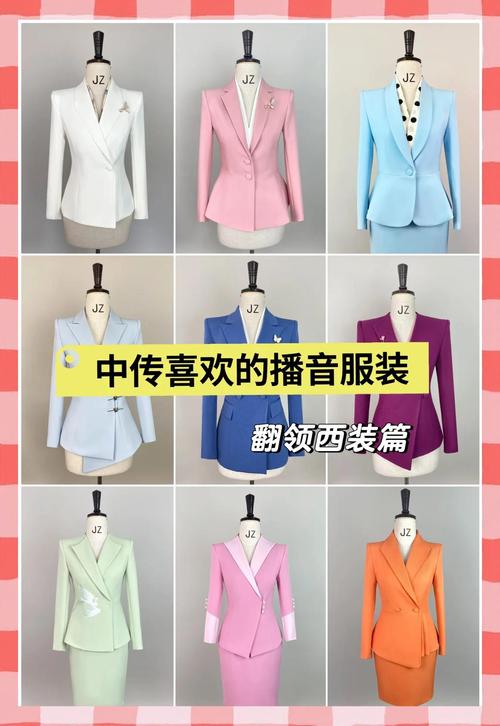 播音主持艺考服装怎么选