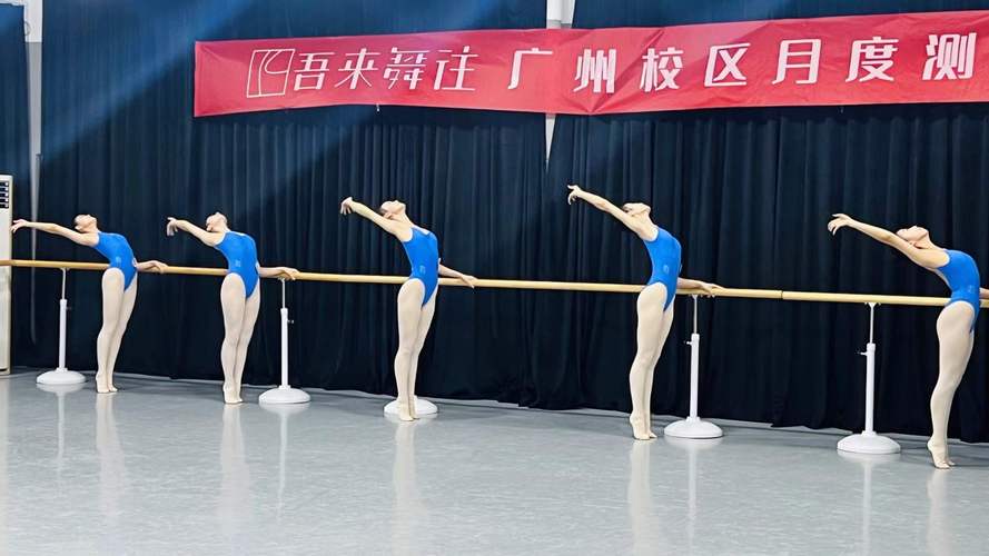 广州舞蹈教学培训机构
