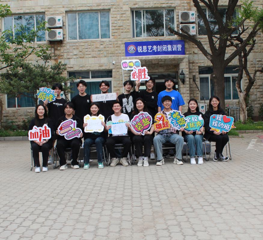 秦皇岛艺考专业培训学校