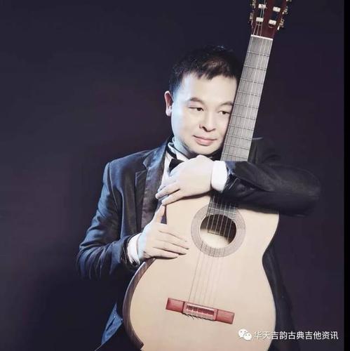 星海音乐学院吉他专升本