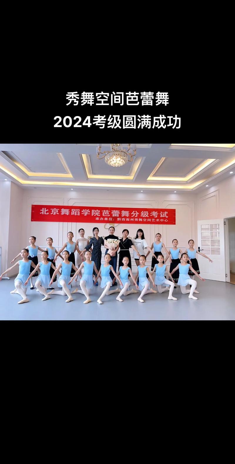 体育舞蹈艺考培训 官网