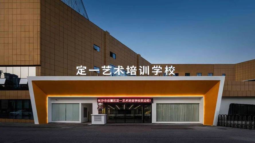 长沙最大的艺考培训学校