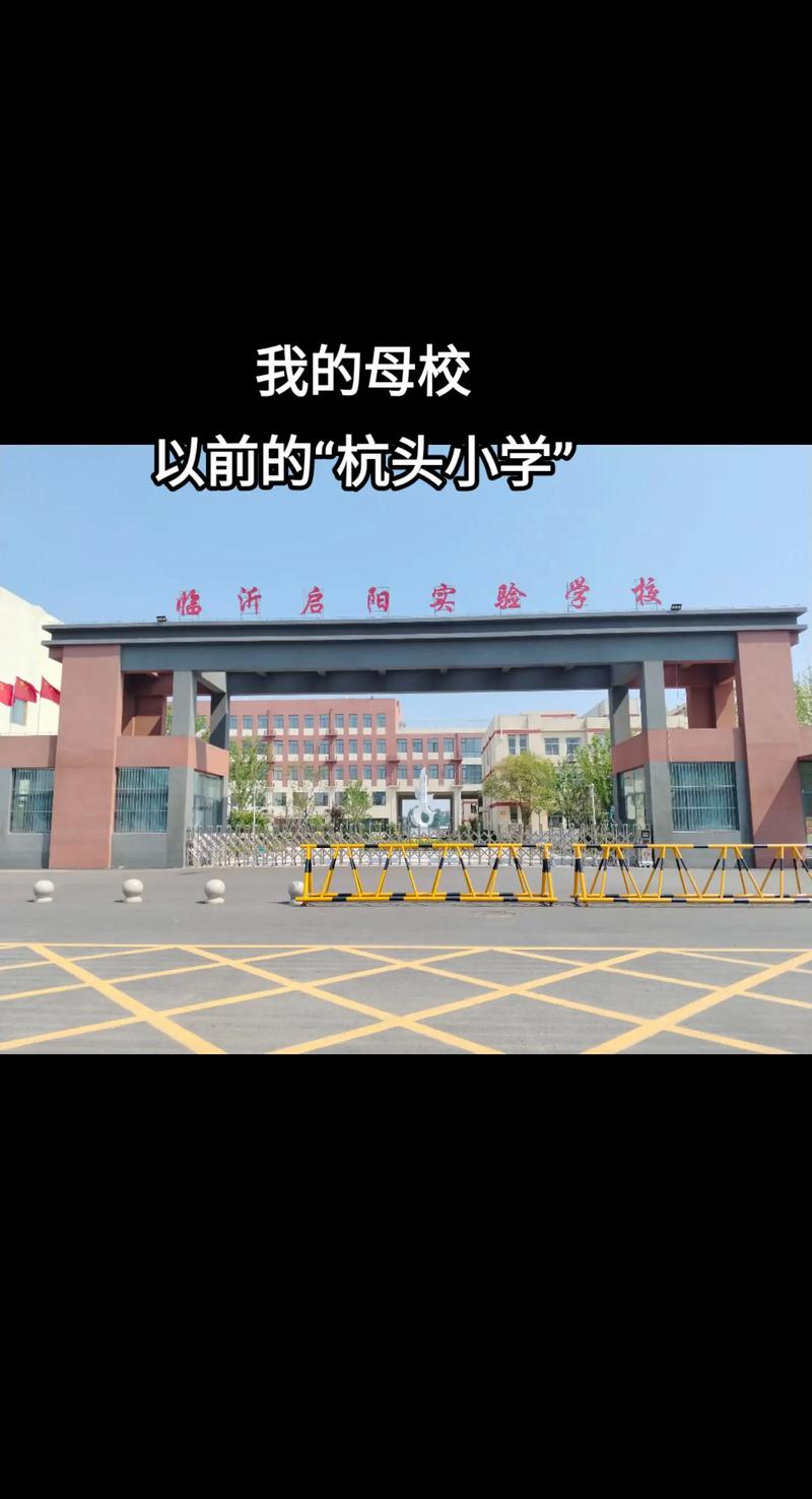 临沂 民办音乐学校地址
