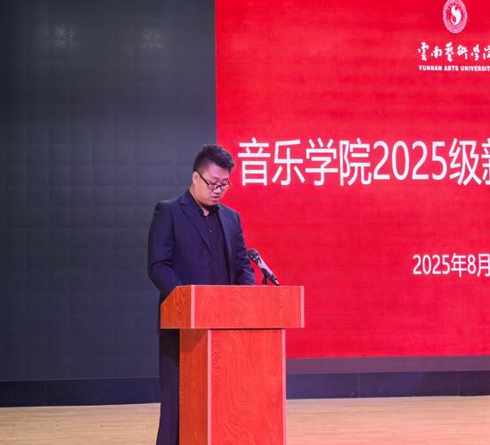 深大学前教育音乐 硕士