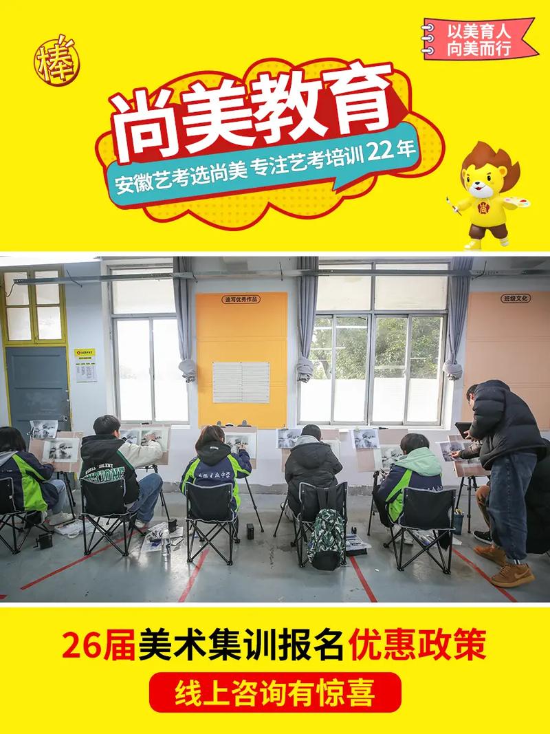 合肥艺术生艺考如何参加