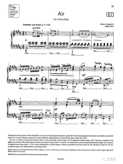 沈阳音乐学院 英皇演奏